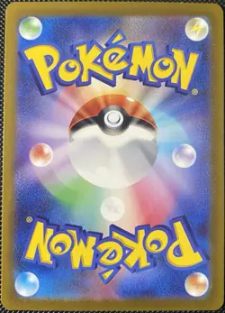 Sandile 087/078 Sv1s: Scarlet Ex Holo (Japanese) Pokemon Card - Image 2