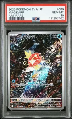 PSA 10 POKEMON JAPANESE MAGIKARP 080/073 AR SV1a TRIPLET BEAT - Image 1