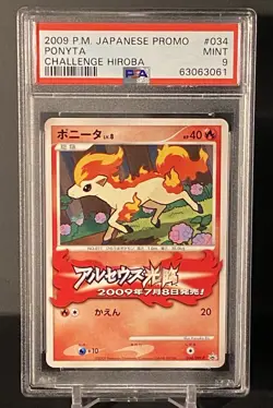 Pokemon 2009 Japanese Promo Hiroba Challenge Open 034/DPt-P Ponyta PSA 9 Mint - Image 1
