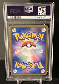 Pokemon 2009 Japanese Promo Hiroba Challenge Open 034/DPt-P Ponyta PSA 9 Mint - Image 2