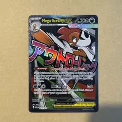 Pokemon Mega Scrafty EX Mega Attack Rare 270/217 Ascended Heroes - Image 1