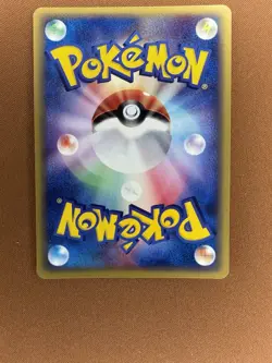 Pokemon Tangela e-reader 1st Edition Wind from the Sea 015/087 Japanese - Image 2