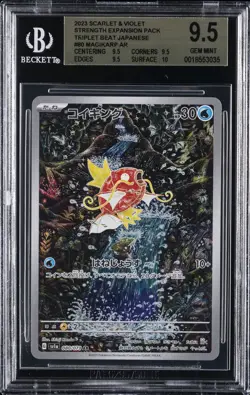 2023 POKEMON SCARLET & VIOLET STRENGTH EXPANSION PACK #80 MAGIKARP BGS 9.5 - Image 1