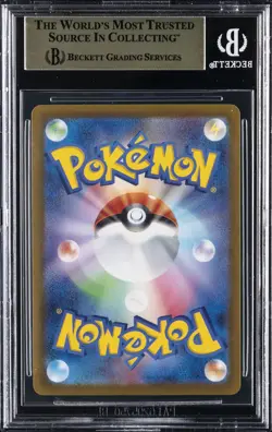 2023 POKEMON SCARLET & VIOLET STRENGTH EXPANSION PACK #80 MAGIKARP BGS 9.5 - Image 2