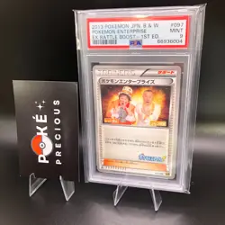 PSA 9 - POKEMON ENTERPRISE Secret Rare 2013 Ex Battle Boost B&W EBB 097/093 Mint - Image 1