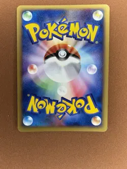 Pokemon Wooper e-Reader 1st Edition The Town on No Map 028/092 Japanese - Image 2