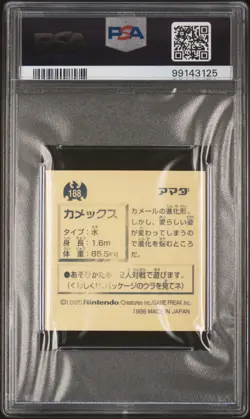 1996 AMADA POKEMON JAPANESE 188 BLASTOISE PSA 8 STICKER COLLECTION - Image 2
