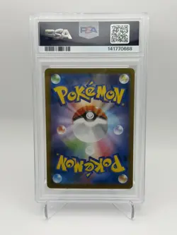 Pokemon Mega Charizard X ex M2: Inferno X Special Art Rare Holo PSA 10 JP 110/0… - Image 2