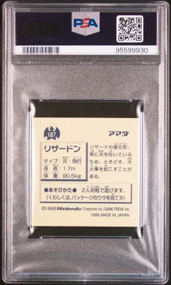 1996 AMADA POKEMON JPN STICKER COLL #187 CHARIZARD PSA 6 - Image 2
