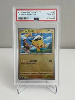 2025 POKEMON SIMPLIFIED CHINESE CBB1 C-GEM PACK VOL 1 #03 CAPTAIN PIKACHU PSA 10 - Image 1