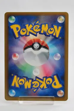 Pokemon card Charizard 077/070 UR BW7 1st Edition 2012 Japanese Excellent - Image 4