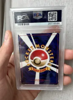 PSA 10 Lugia 2001 Promo ~ Pocket Monsters Japanese Game Boy ~ Gem Mint #249 Holo - Image 2