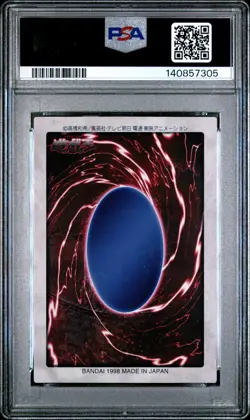 1998 YU-GI-OH! JPN BANDAI-2ND GENERATION #47 TIME WIZARD PSA 9 - Image 2