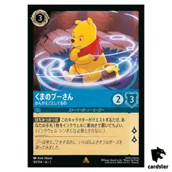 Winniethe Pooh R 161/204 JA-2 [Regular] Rise of Floodborn Disney Lorcana JP - Image 1