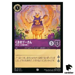 Winniethe Pooh Hunny Wizard C 59/204 JA-2 [Foil] Floodborn Disney Lorcana JP - Image 1