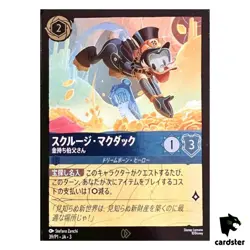 Scrooge McDuck Uncle Moneybags P 39/P1 Promo [Regular] Disney Lorcana Japan - Image 1