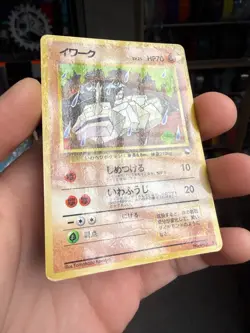 Onix No 095 Japanese Vending Series 2 Pokemon - Image 2