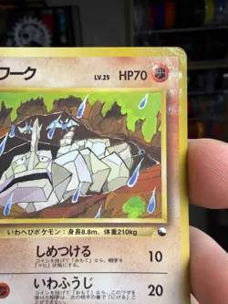 Onix No 095 Japanese Vending Series 2 Pokemon - Image 4