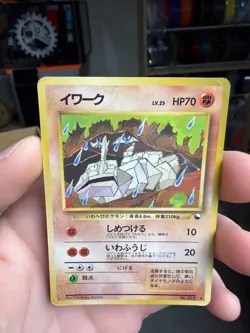 Onix No 095 Japanese Vending Series 2 Pokemon - Image 5