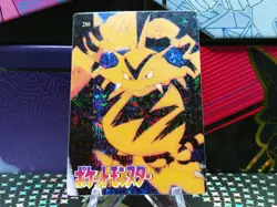 Pokemon Pocket Monsters Vending Prism Holo Vintage Sticker #280 Electabuzz rare - Image 1