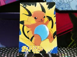 Pokemon Pocket Monsters Vending Prism Holo Vintage Sticker #280 Electabuzz rare - Image 2