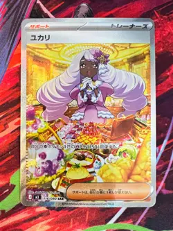 Pokemon Jacinthe SAR 116/080 M3 Munikis Nihil Zero M3 Japanese MEGA M/NM - Image 1