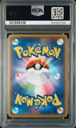PSA 10 Mega Lopunny & Jigglypuff GX 114/095 Alter Genesis Japanese Pokemon 2019 - Image 2