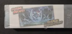 NEW OFFICIAL POKEMON CENTER JAPAN LATIOS & LATIAS MOONLIGHT RUBBER PLAYMAT - Image 3
