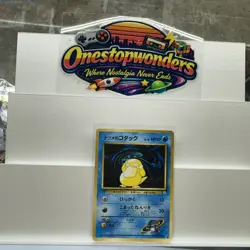 PSYDUCK #54 GYM Japanese Base Set Pokemon Pocket Monsters 1996 - Image 1