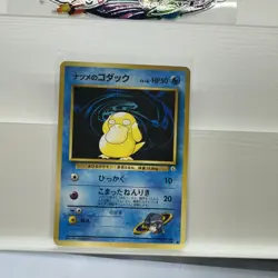 PSYDUCK #54 GYM Japanese Base Set Pokemon Pocket Monsters 1996 - Image 2