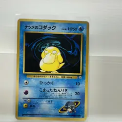 PSYDUCK #54 GYM Japanese Base Set Pokemon Pocket Monsters 1996 - Image 3