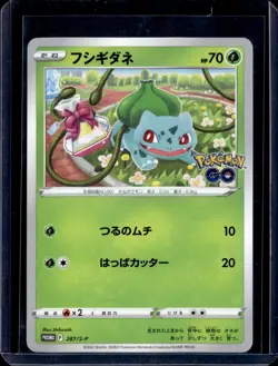 Bulbasaur 287/S-P Pokemon Go Campaign Promo Japanese 2022 (NM) / Pokemon TCG - Image 1