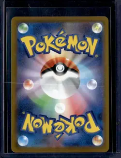 Bulbasaur 287/S-P Pokemon Go Campaign Promo Japanese 2022 (NM) / Pokemon TCG - Image 2