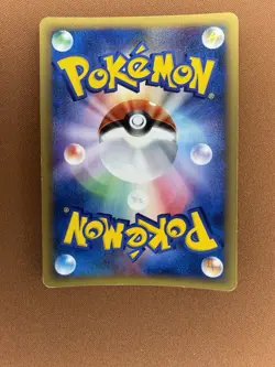Pokemon Victreebel e-reader Wind from the Sea Holo 011/087 Japanese - Image 2