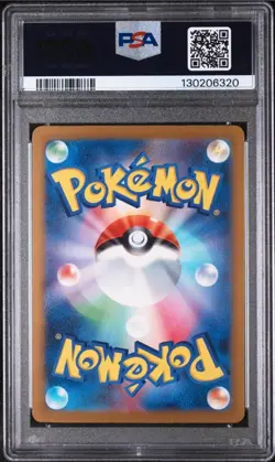 Full-Art Charizard ex Pokemon sv4a Shiny Treasure SAR Japanese 349/190 PSA 10 - Image 2