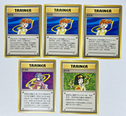 Vintage Japanese Pokemon TCG Trainer Lot 18 Cards LP Gym Leaders - Image 3