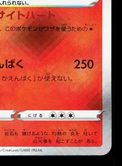 Radiant Charizard 015/172 VSTAR Universe LP Japanese Pokemon Card TCG - Image 5