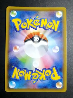 NM! Sylveon V SR 082/069 S6a Eevee Heroes - Pokemon Card Japanese - Image 2