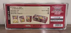 Pokemon center Tohoku Special Box Japanese w/Promo card Pikachu 260/SV-P NEW - Image 4
