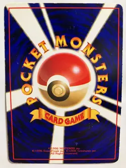 Pokemon Card Japanese Pikachu Vending Series 1998 - Image 2