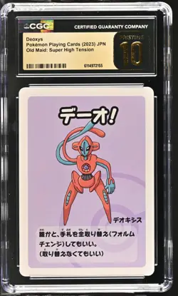 CGC Pristine 10 - Deoxys Old Maid: Super High Tension Japanese Pokemon Card 2023 - Image 1