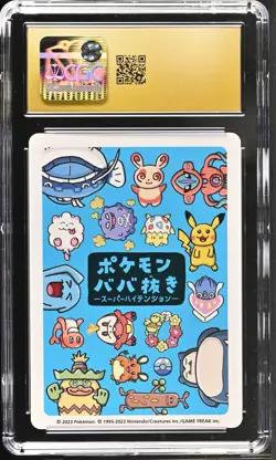 CGC Pristine 10 - Deoxys Old Maid: Super High Tension Japanese Pokemon Card 2023 - Image 2