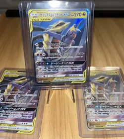 Garchomp Giratina GX 099/173 RR SM12a TAG TEAM Pokemon Card Japanese - Image 1