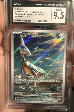 Skarmory 073/064 CGC 9.5 FA Paradise Dragona sv7a JP Graded Pokemon Card Slab - Image 1