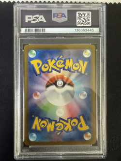 Pokemon TCG: M2 Japanese Inferno X Mega Charizard X ex 110/080 SAR PSA 10 - Image 2