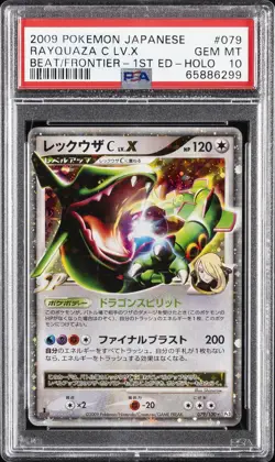 2009 POKEMON JPN BEAT OF THE FRONTIER 1ST ED #079 RAYQUAZA C LV.X-HOLO PSA 10 - Image 1