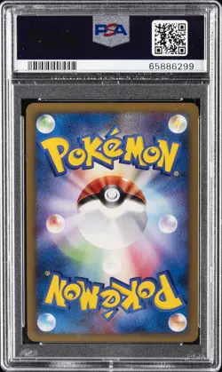 2009 POKEMON JPN BEAT OF THE FRONTIER 1ST ED #079 RAYQUAZA C LV.X-HOLO PSA 10 - Image 2
