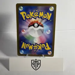 Pokemon TCG - Galarian Moltres 190/172 VSTAR Universe - Japanese Art Rare - NM - Image 2