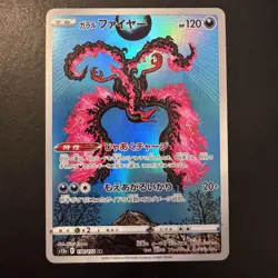 Pokemon TCG - Galarian Moltres 190/172 VSTAR Universe - Japanese Art Rare - NM - Image 3