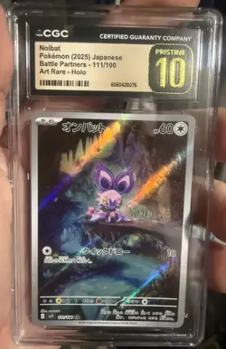 Noibat CGC Pristine 10 📈 Pokemon SV9 Battle Partners Japanese 111/100 (AR) Art - Image 1